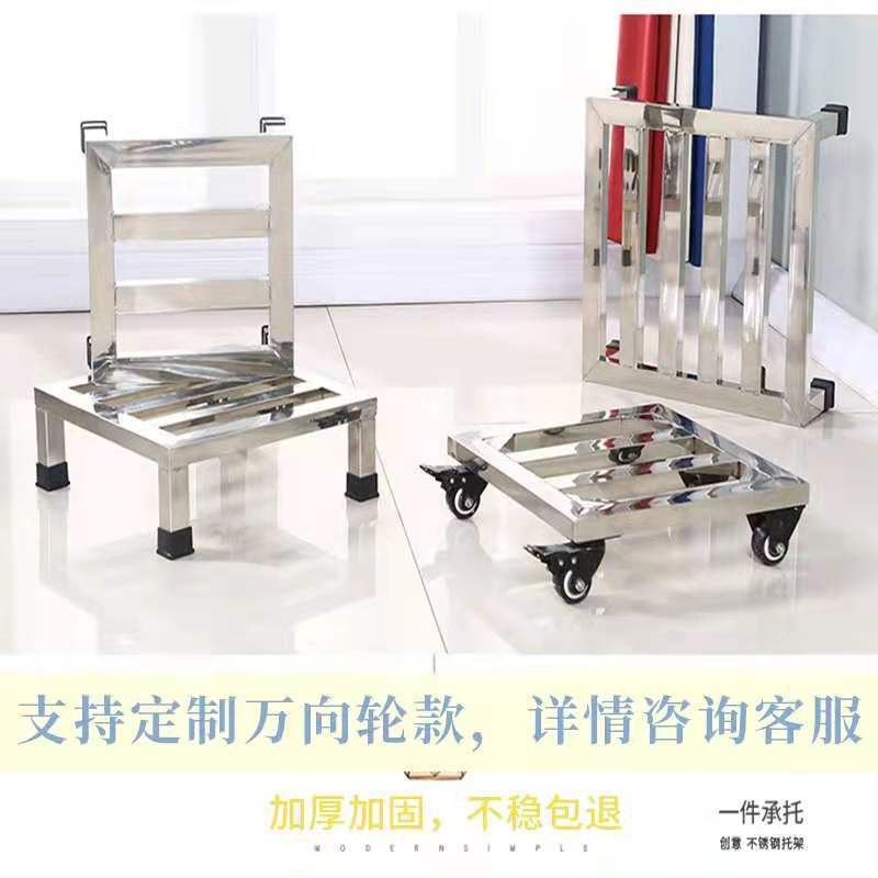 不锈钢托架花盆架底座汤桶架鱼缸架底座万向轮移动免安装带赵之周