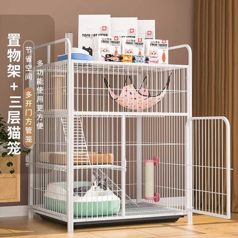 猫笼子笼子超大自由空间猫笼双层三层猫咪笼子猫屋猫窝猫舍猫别墅
