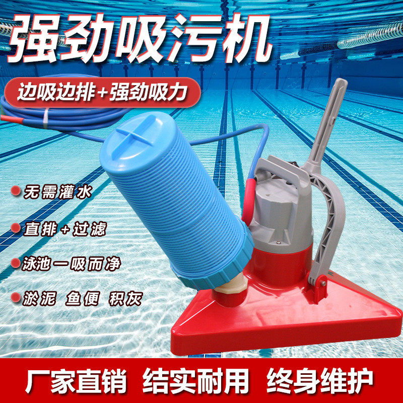 水龟游泳池吸污机吸污泵清理清洁池底水下吸尘器手动鱼池工具泳池,五金/工具,放射性污染防治和处理设备,淘宝优惠券,粉丝福利购,淘宝优惠卷
