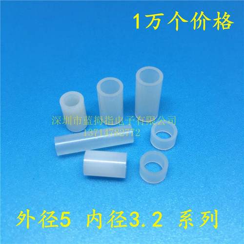 尼龙直通柱间隔柱塑料套管外径5内径3.2高度2.5/3.5/4.5/5.5/6.5