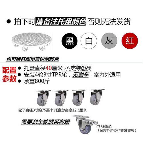 圆形移动大花盆托架盘带万向轮荷花水缸鱼缸花箱底座种植箱花槽托