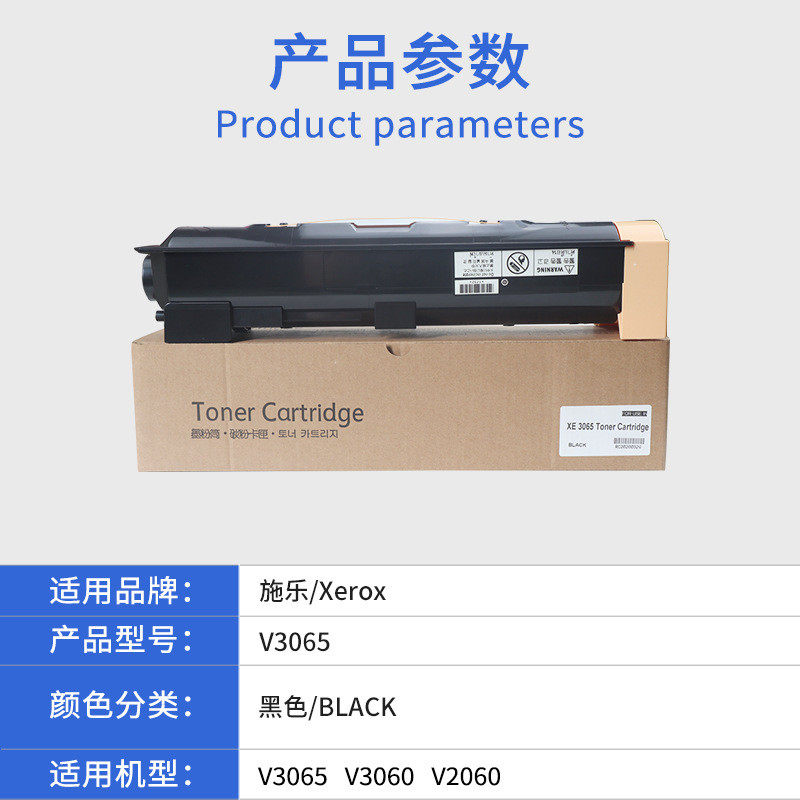 热销适用施乐五代机粉盒v3065粉盒v3060碳粉v2060墨粉原装品质粉,办公设备/耗材/相关服务,硒鼓/粉盒,淘宝优惠券,粉丝福利购,淘宝优惠卷