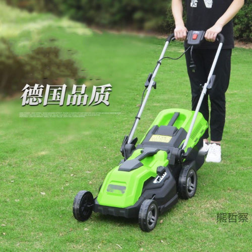除草机剪草电动割草机手推式小型家用草坪修剪机推草打多功能