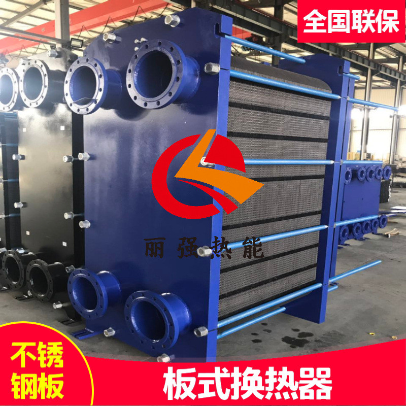 热销板式换热器换热性能简单噪音低无污染操作稳定厂家供应货源稳