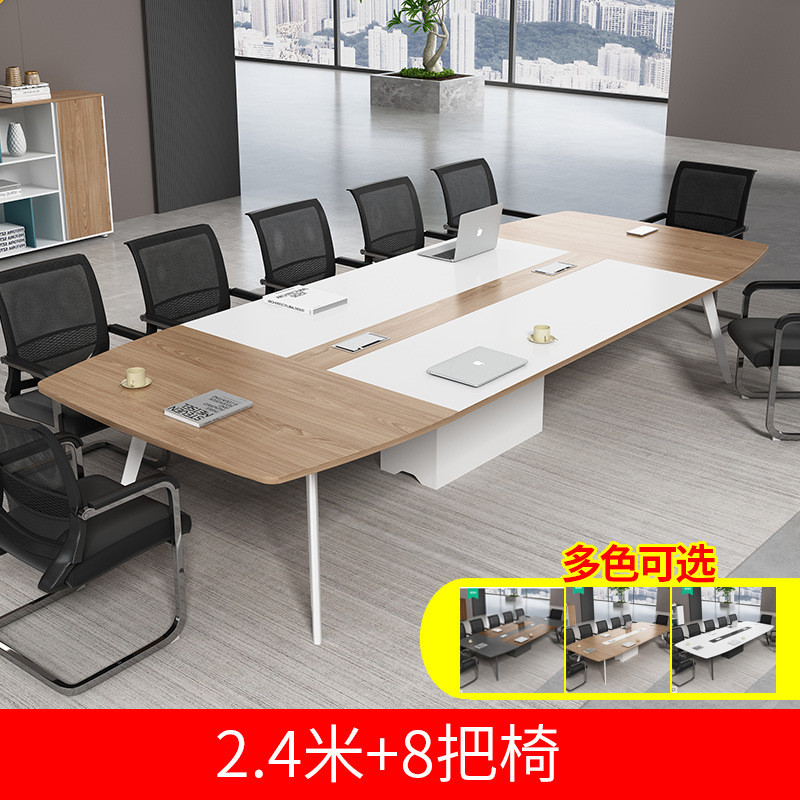 会议桌长桌简约现代洽谈会议室桌子大型培训会议办公家具桌椅组合