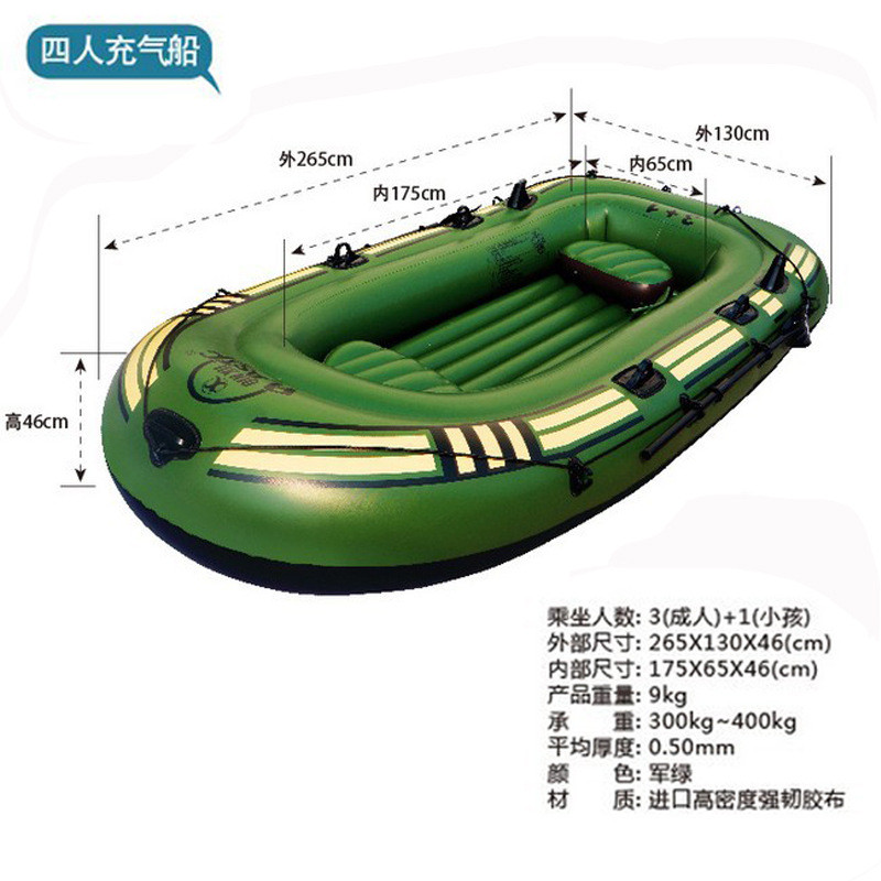 qinxu户外运动4人钓鱼船充气船橡皮艇皮划艇加厚