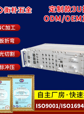 3u机箱箱cpci插铝合金竖插箱工控机箱通讯电子插箱钣金加工