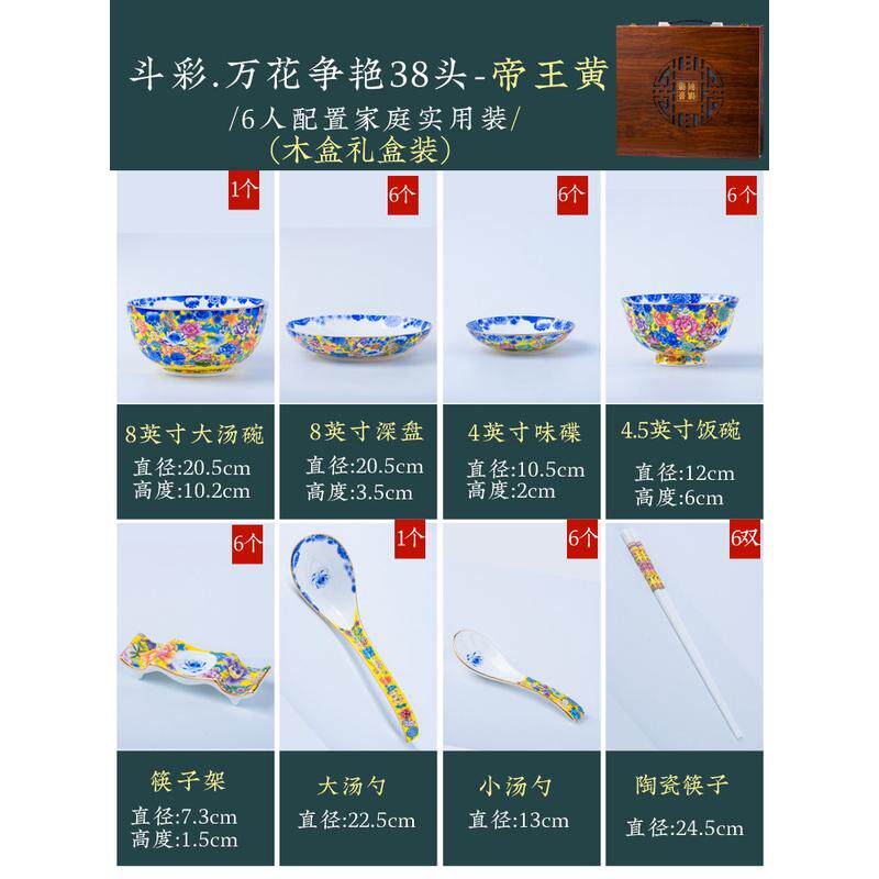 t5lp景德镇珐琅彩万花骨瓷餐具轻奢酒店碗盘组合陶瓷家用碗碟套装
