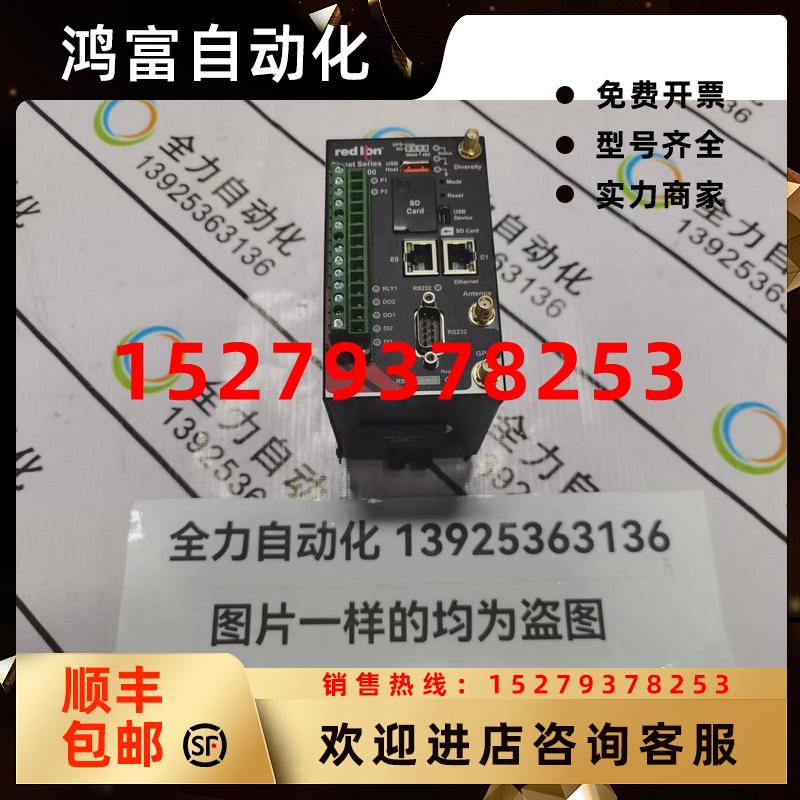 议价redlion红狮控制模块RAM-9911-AT原装现货议价