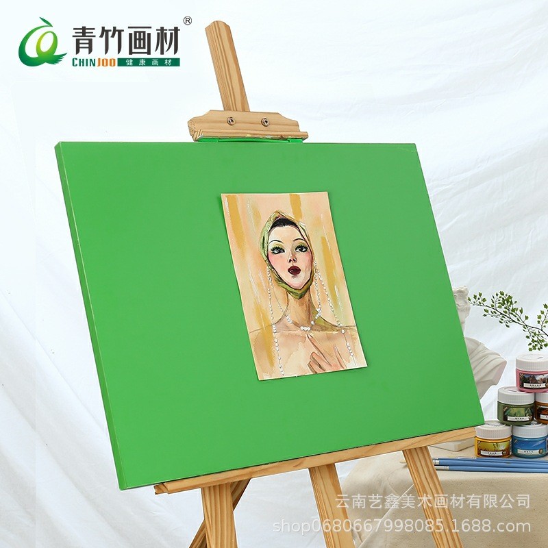 青竹画材干湿美术画板双面生画板素描写生素描工具画板