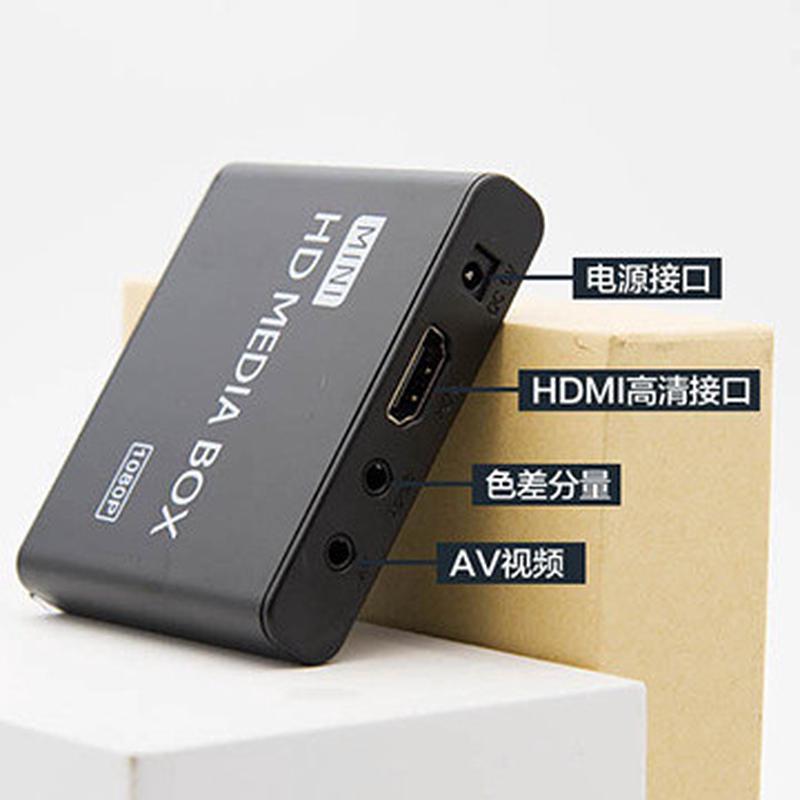 深圳直销视频播放器1080P高清输出视频图片音乐播放广告机