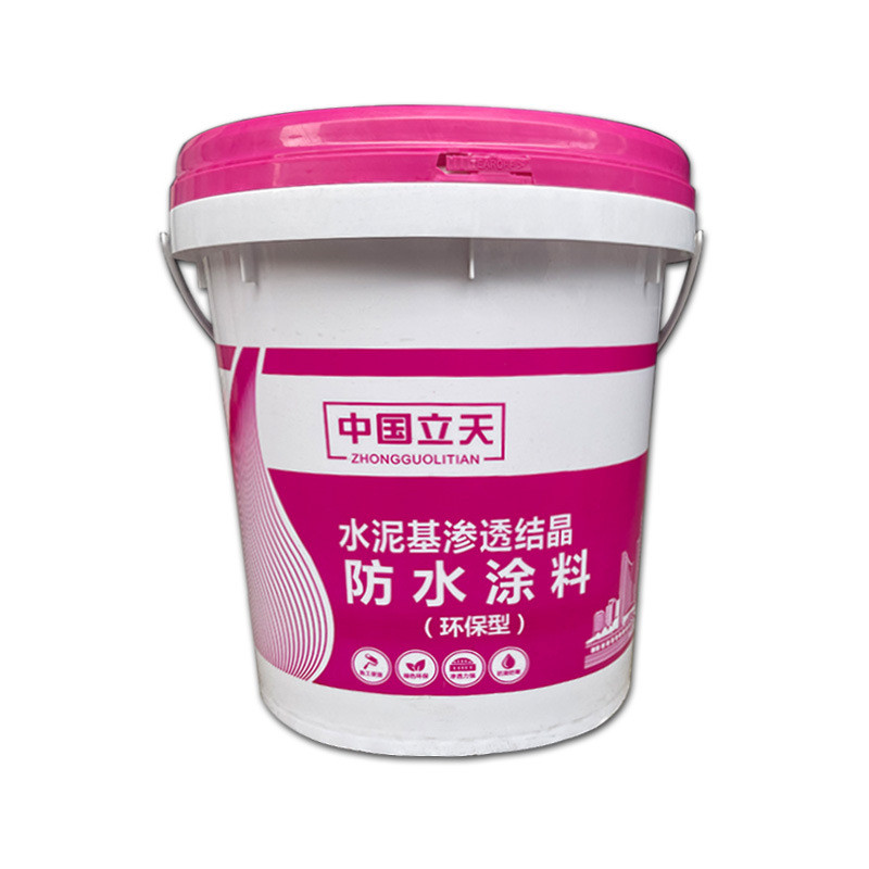 水泥渗透基结晶防水涂料屋顶地下室裂缝防水鱼池防水涂料厂家批发
