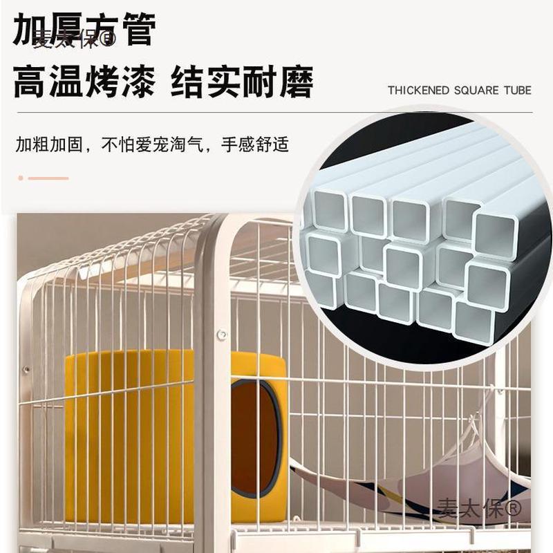 热销猫笼家用子带厕所一体自由空间猫咪猫窝猫舍猫笼室内别墅麦太