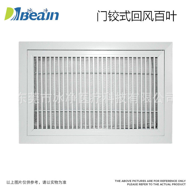 厂价批发烤漆铝合金带滤网进风口铰式回风百叶门单层格栅口,清洗/食品/商业设备,风口/风叶/风机配件,淘宝优惠券,粉丝福利购,淘宝优惠卷