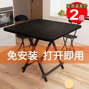饭桌出租房宿舍正方形吃饭加厚折叠桌子 家用餐桌可折叠简易便携式