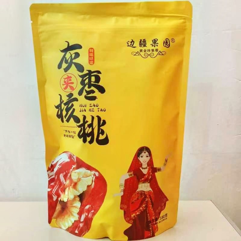 边疆果园新疆特产新款虎皮灰枣夹核桃仁无核红枣即食干果休闲零食