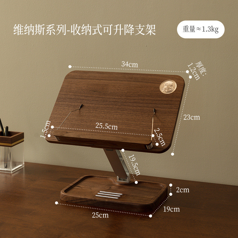 桌面阅读架看书儿童绘本实木书架可升降多功能读书支架书立架