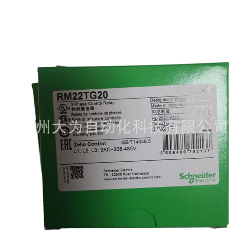 rm22ja21mr过监测流继电器4ma220伏交货时间快保修一年