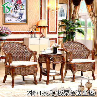实木真藤椅子茶几藤编 三件套藤艺休闲庭院阳台藤椅桌椅茶桌组合