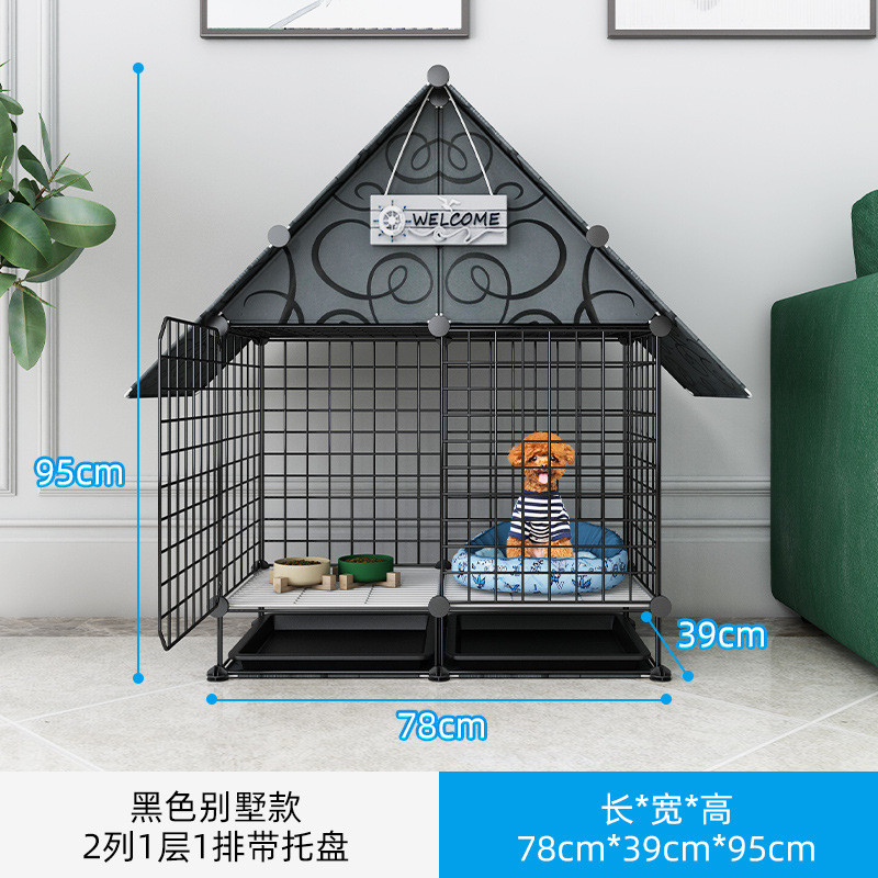 家用狗笼小型犬博美室内带厕所分离狗笼子狗屋围栏小别墅豪华狗窝