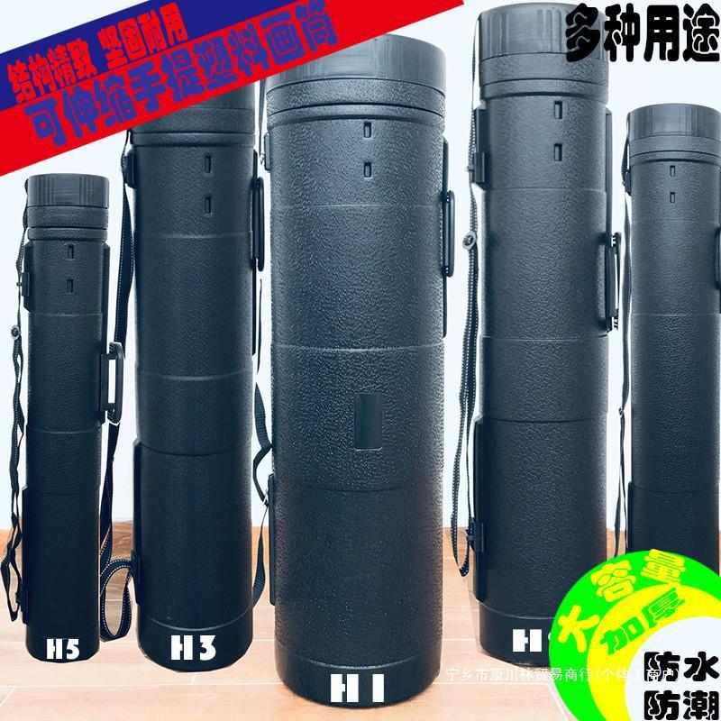 加厚皮纹画筒纸桶便携式大号塑料收纳盒可伸缩背带黑色学生装厂家