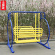 室外秋千小区广场公园户外健身器材大荡椅单杠儿童滑梯跷跷板转椅