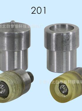 扣831/633/655金属四合扣手压模具电动摁批发模具按扣纽扣工具