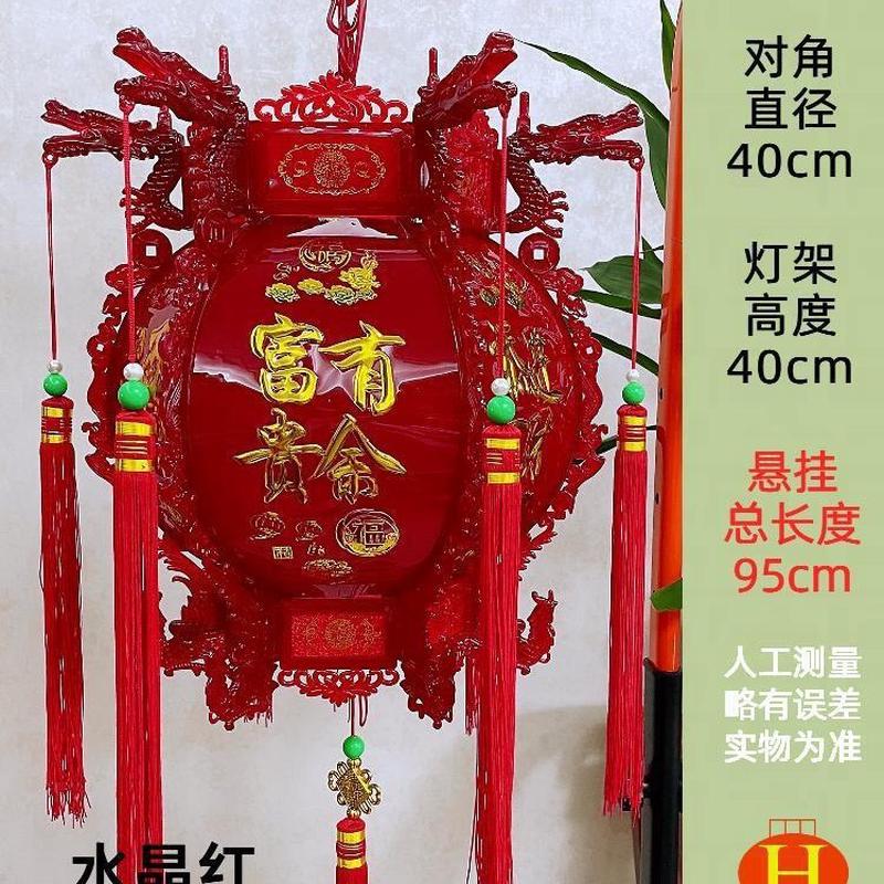 批发春节大红仿古宫灯中秋节日中式灯笼中国风六角宫廷塑料灯笼