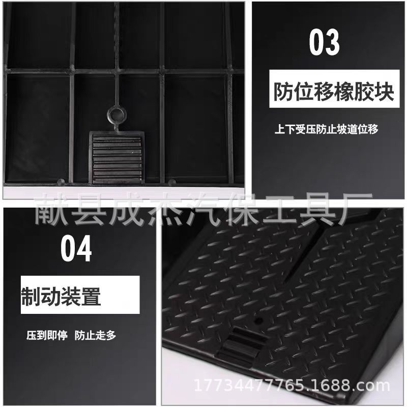 热销汽车保养支架轿车塑料防滑维修工具保养坡道斜坡板阶梯换机油