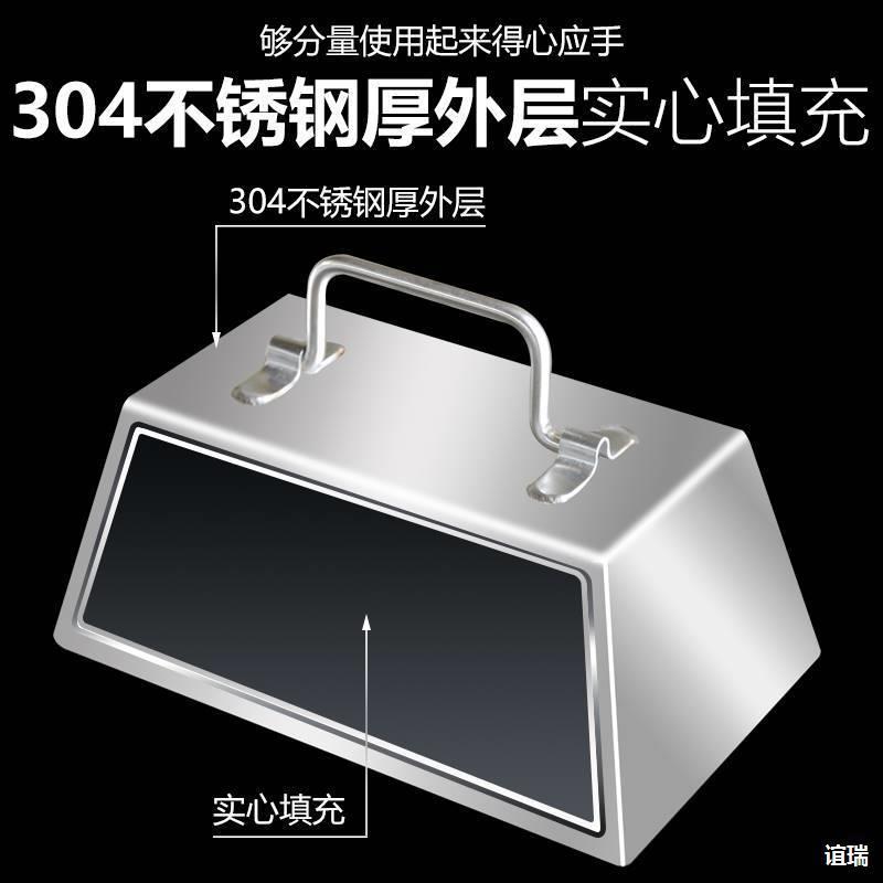压肉块篦子石不锈钢卤肉味铁块卤锅桶煮篦子压铁模具熏煮熟食专用
