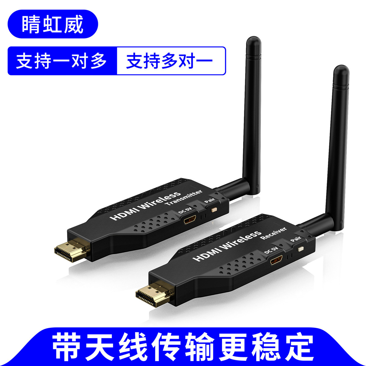 热销HDMI无线延长传输器4K收发器发射接收器无线同屏投屏器