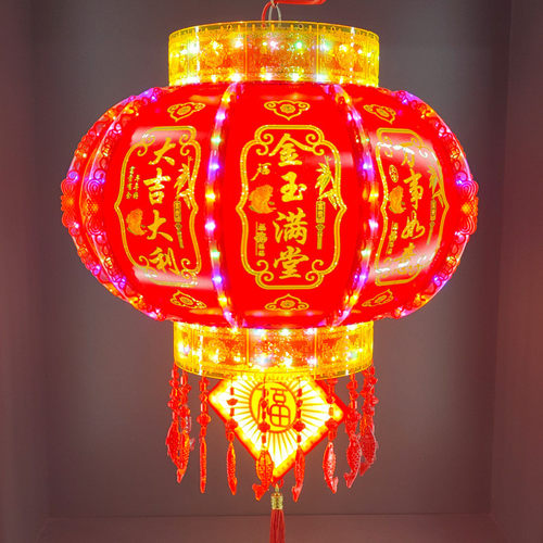 新款乔迁七彩旋转灯笼led走马灯结婚过年阳台装饰喜庆吊灯新年灯