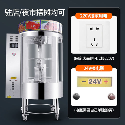 立式商用烤鸭炉燃气木炭全自动旋转烤鸡烤鱼炉子电热腿烤羊无烟炉
