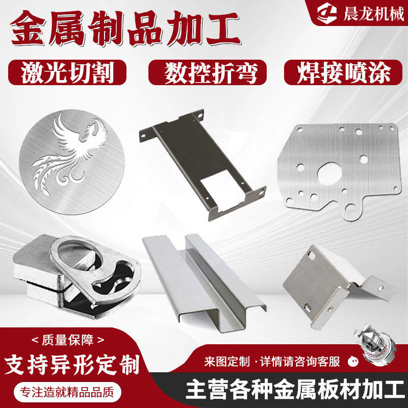 加工钣金件定制机箱外壳激光切割折弯焊接铝板铁板304不锈钢定做,金属材料及制品,钢板,淘宝优惠券,粉丝福利购,淘宝优惠卷