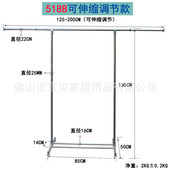 宜力不锈钢落地伸缩室内外阳台宿舍单杆单杠晾晒衣架挂衣架