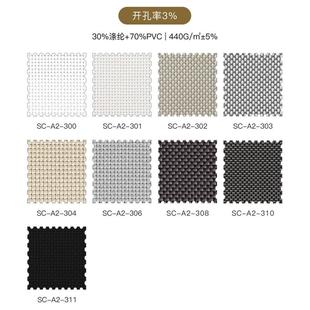 b1阻燃卷帘窗帘面料卷帘透景遮阳pvc防水半遮光写字楼办公室阳光