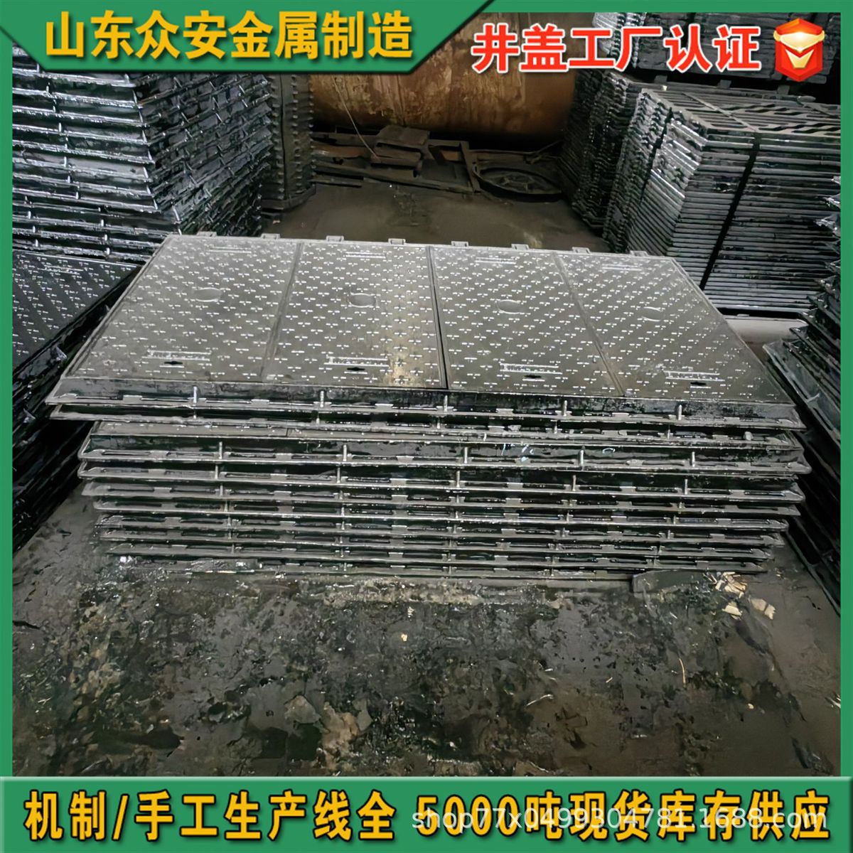 球墨铸铁方形井盖厂家盖板电缆沟铸铁下水道地沟盖板