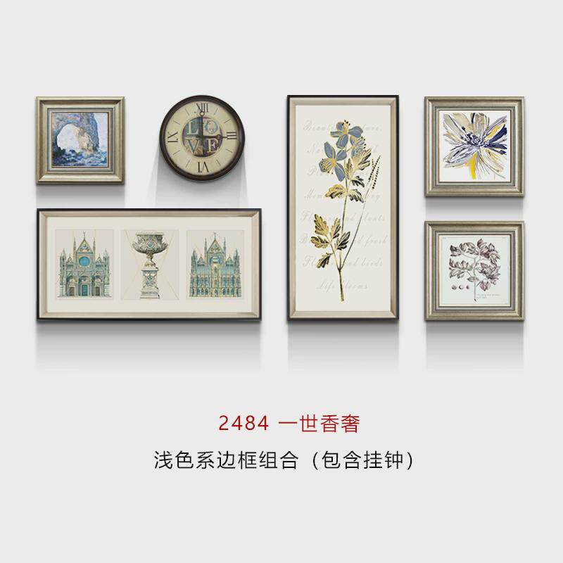 vhm7美式轻奢客厅装饰画复古风沙发背景墙挂画田园组合欧式餐厅壁