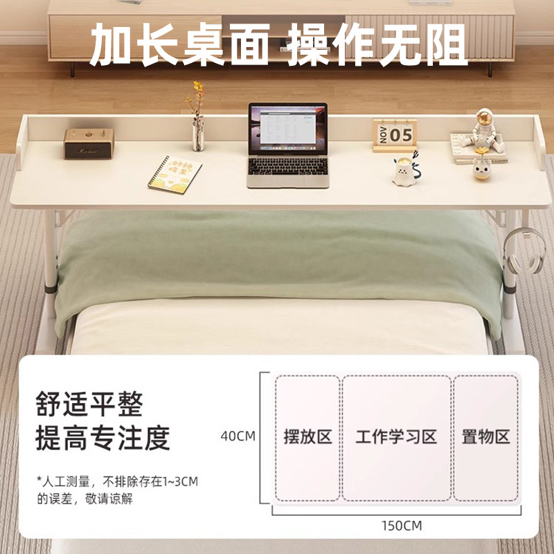 跨床桌懒人可升降移动床上桌儿童学习桌家用床边小桌子床尾长新款