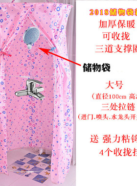 2eie圆形浴罩洗澡照浴保暖帐帐家用冬天浴帘成人加厚保温洗澡罩可