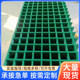 供应玻璃钢格栅十字车房洗格栅光伏走道板鸽子舍养殖场网格板现货