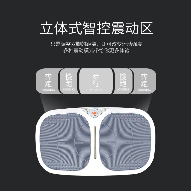 热销岱锐斯家用懒人甩脂机塑身震动站立式电动抖抖机美体健身器材