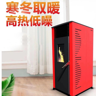 家用生物质颗粒取暖炉暖风机商用采暖炉热风炉烤火电暖气