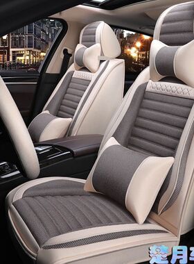 热销2022款广汽传祺gs4plus坐垫专用四季车内汽车座垫亚麻面布艺