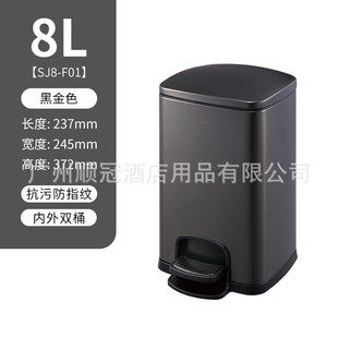 gnf南方方形不锈钢脚踏垃圾桶家用8升客厅厨房卫生间卧室脚踏式筒