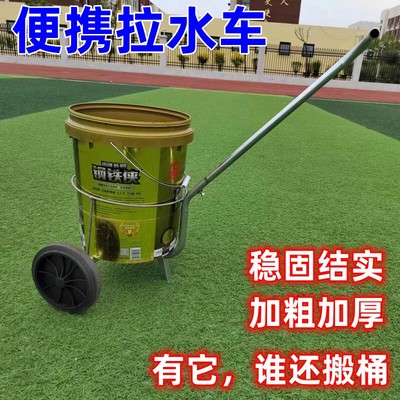 家用倒水小推车手拉式垃圾车便携式垃圾车泔水车农村倒脏水神器