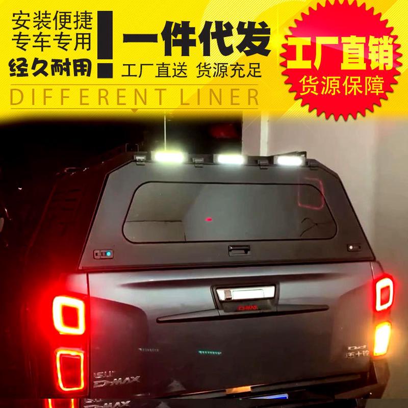 热销通用于打孔固定皮卡车三开门尾灯顶后箱盖高盖硬派高盖高刹车