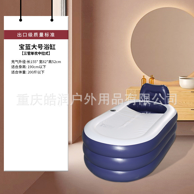 浴缸折叠浴缸小户型充气浴桶浴缸加厚家用浴缸欧式泡澡桶批发