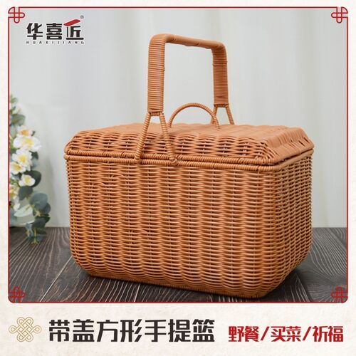 w947仿藤复古拜拜篮+小鹿小号茶色方形野餐收纳篮36*26*21/38