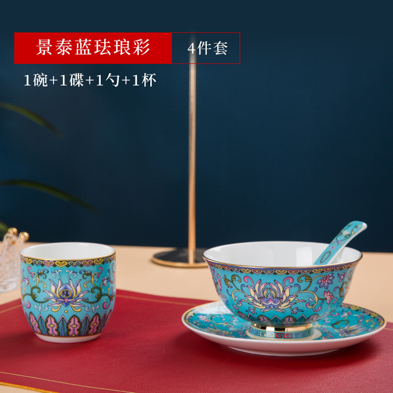 珐琅彩骨瓷酒店摆台高档餐具套装新中式会所包厢餐厅公司宴客碗碟